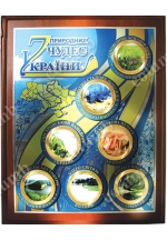 Плакетка «7 чудес Украины»