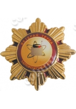 Значок «Ветеран праці Запорізької АЕС»