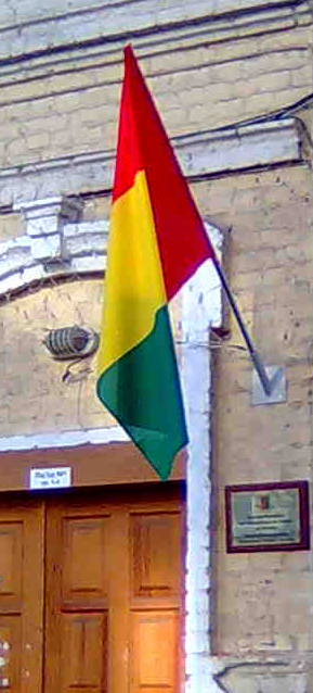 Флаги фасадные и купольные