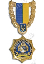 Знак "Почесна відзнака голови Дніпропетровщини"