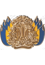 Большой герб Украины 