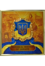 Герб України в стандартному корпусі «картуш»