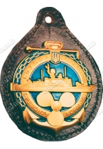 Емблема "Служба експлуатації та ремонту кораблів" 