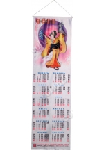 Календарь 2003 