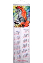 Календар 2002 