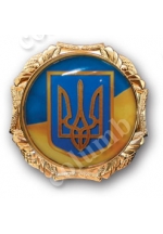 Медаль стандартной формы «метеор» «Малый герб Украины»