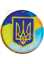 Значок «Малый герб Украины»