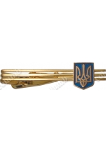 Зажим для галстука с накладкой «Малый герб Украины»