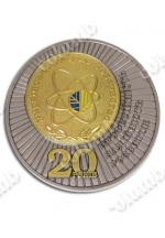 Памятная медаль "Українське ядерне товариство" (код 29177)