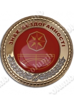 Медаль "Знак бездоганності" (код  12354)