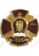 Нагрудный знак «КВЛ им. Богуна» (код  21832)
