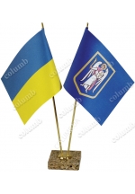 Прапорці України та Києва