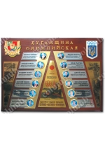 Плакетка «Луганщина Олимпийская»
