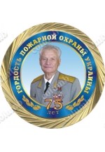Юбилейная медаль стандартной формы «галактика»