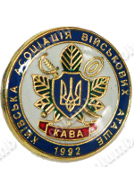 Значок "KAVA Association"