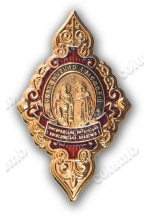 Знак "Ужгородська богословська академія"