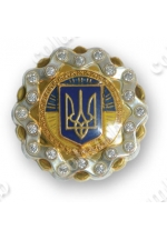 Значок “Малый герб Украины”