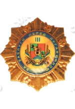 Значок «За заслуги перед Луганщиной»