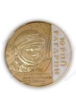 Ювілейна медаль "50 років з дня першого польоту людини  у космос" аверс