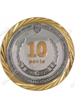 Юбилейная медаль в унифицированном корпусе «галактика» «10 лет Социальному страхованию Украины» 
