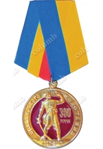 Юбилейная медаль на колодочке «300 лет булавинскому восстанию» 