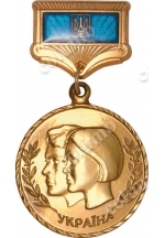 Пам'ятна медаль "Молодь України"