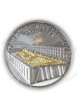 Ювілейна медаль "Коксохімічний комбінат" Польща аверс