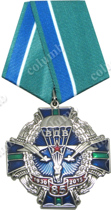 OOO "СР" Колумб "пропонує нагрудний знак власного виробництва OOO "СР" Колумб "пропонує нагрудний знак власного виробництва