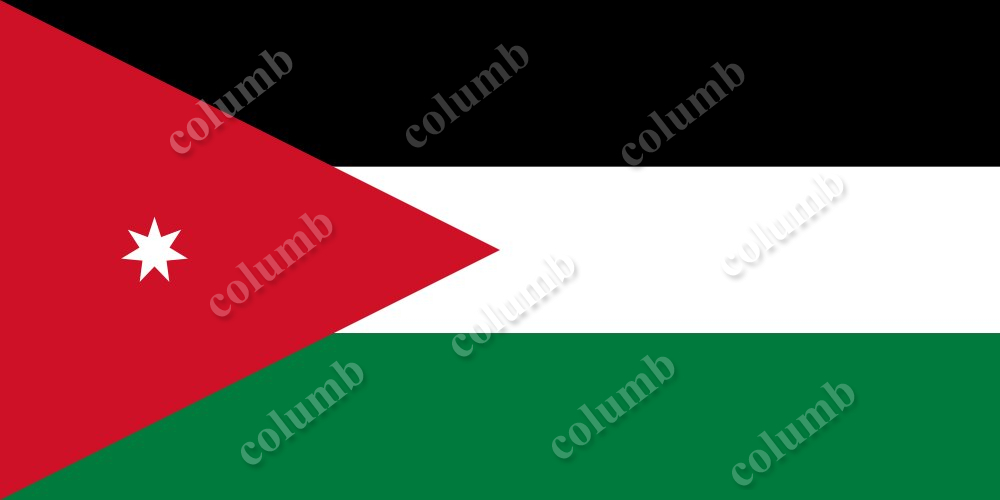 Иорданское Хашимитское Королевство