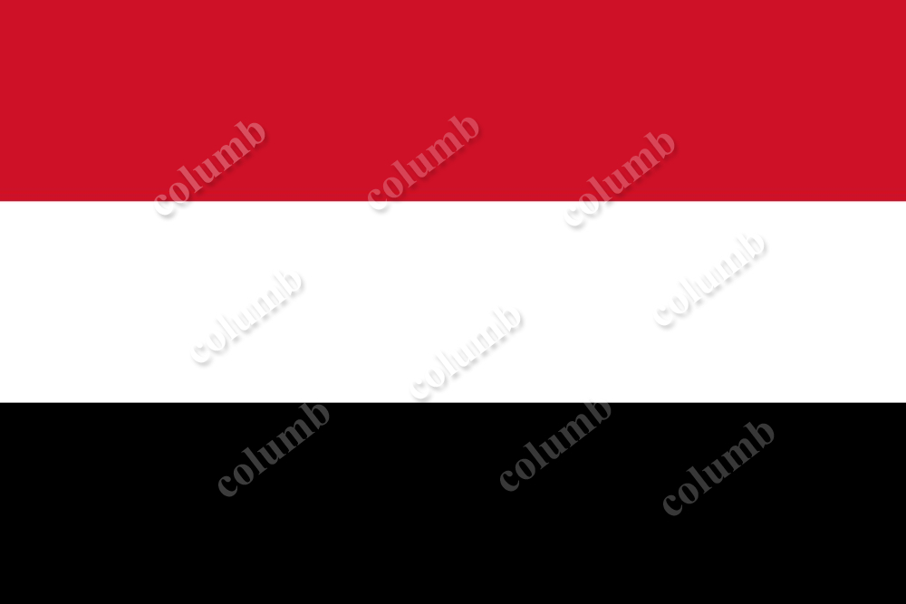 Еменські Республіка
