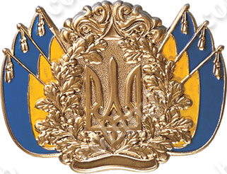 Большой герб Украины 