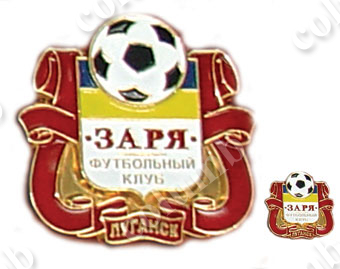 Герб футбольного клубу «Зоря» м Луганськ до 2011 г