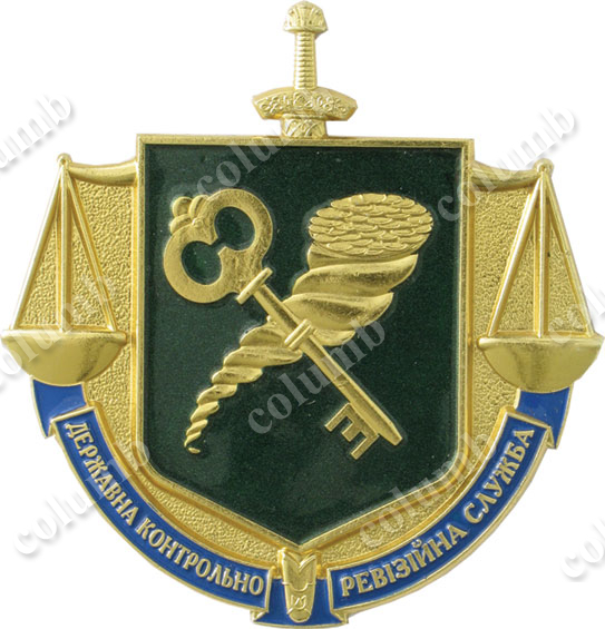 Герб контрольно-ревизионной службы Украины 