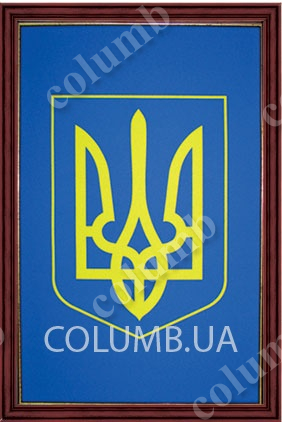 Изделия в раме «Герб Украины» (триптих)