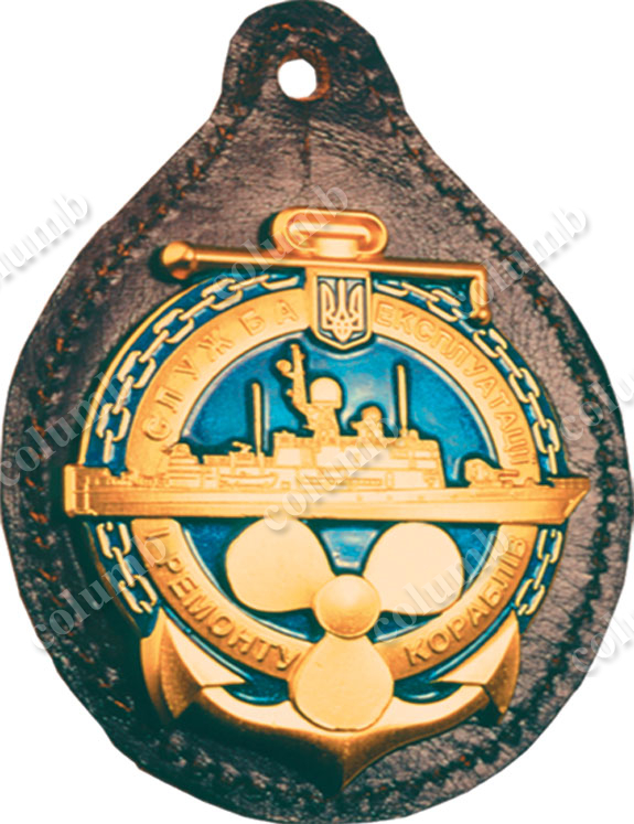 Эмблема «Служба эксплуатации и ремонта кораблей»