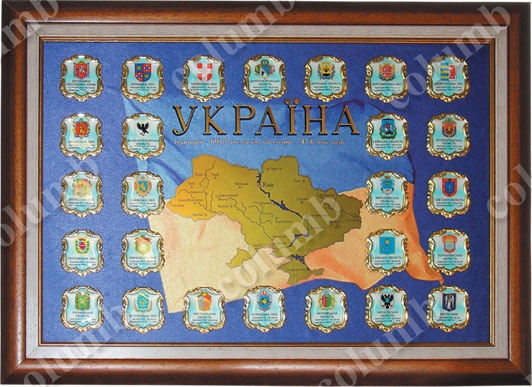 Набор гербов областей Украины формата А3 в раме