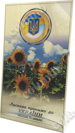 Металева листівка (куточок) «Ласкаво просимо до України» 