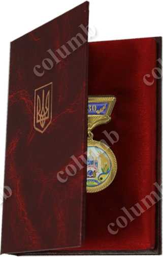 Футляр под медаль с флокированным ложементом и тиснением герба Украины на крышке футляра 
