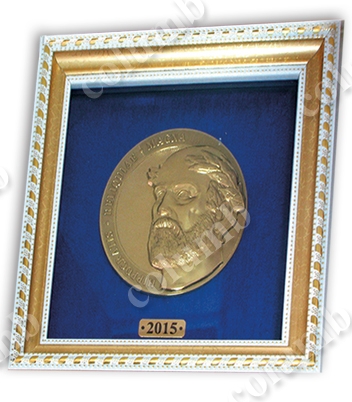Медаль  "Гиппократ" в раме (код  45645)