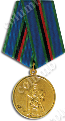 Медаль  на колодке "За борьбу с браконьерством"  (код   15913)