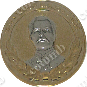 Медаль "150 років Південнослов'янський Пансіон" (код 44884)