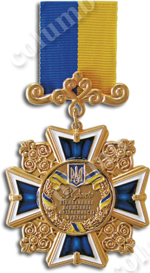 Памятный знак с колодкой "20 років відновлення незалежності України" (код  21868)