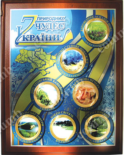 Плакетка «7 чудес України»