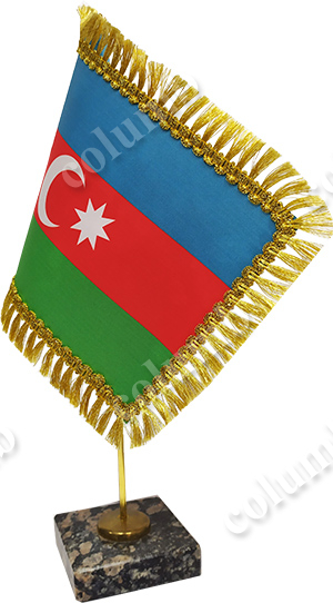 Прапорець Азербайджану з бахромою на підставці