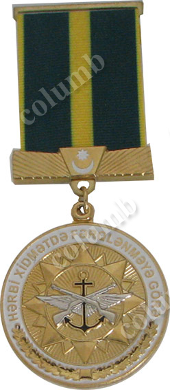 Медаль "За відзнаку" Азербайджан 1 ступеня код (44497)