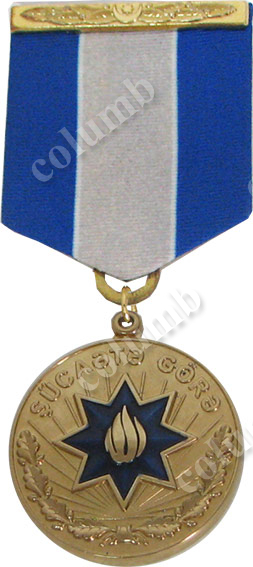 Медаль "За відвагу" Азербайджан