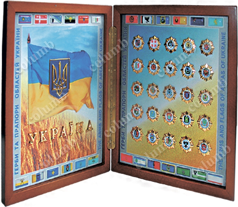 Набор (книжка) символики областей Украины (значки)