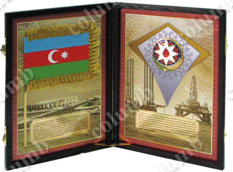 Набор символики Азербайджана