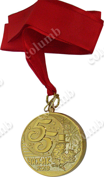 Медаль на стрічці Чижик 55 років