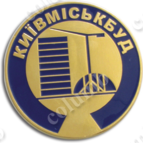 Накладка логотип Київміськбуд
